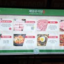 제일류식당 네이버블로그