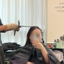 나람 | 서신동 모즈토리 오징어먹물 염색 가성비좋은미용실 블랙염색 2023년 토리어워즈 1등매장 나람 실장님 후기