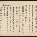 수원-1229 이미지