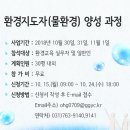 다빈환경