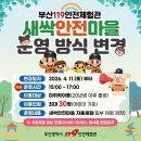 정수기119 - 전주시 완산구 따박골6길 31-19 | 부산] 실내 무료체험추천 "부산 119안전체험관" 5살,6살,7살 새싹안전마을 예약 후기 | 아이랑 가볼만한 곳
