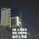 양정베스트마취통증의학과의원 네이버블로그