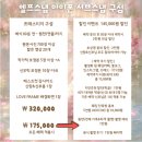 5813 | W.[엘프스냅]본식 아이폰 스냅 계약후기🤍(짝꿍코드O)