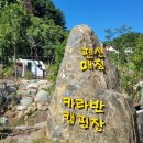 레포츠 캠프 | 가평 카라반 글램핑 힐링 브리지 캠프 춘천 캠핑장에서 홍천강 보트 라이딩까지