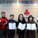 착한메디칼 이미지