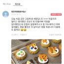 2024 #Ch2. 너희와 함께하는 나