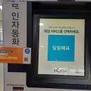 검단튼튼약국 이미지