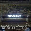 황성공원 시민운동장 이미지