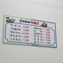 동탄순환대로18길 | 동탄 목동 이모네떡볶이 떡볶이맛집 튀김맛집 추억의맛 내돈내산 후기