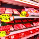 정육점오면 이미지