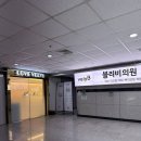 중앙동2 | 안산 중앙동 레터링 타투 제거 후기-2회차