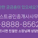 고덕믿음공인중개사사무소 이미지