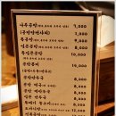 하나나주곰탕 이미지