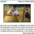 포토에세이(박홍원) &#34;허진규 옹기 장인의 자부심&#34; 이미지