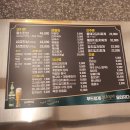 돌쇠삼겹살 이미지