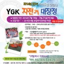 대박자전거 이미지