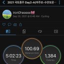 휴온천무인텔 이미지