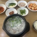 옛날순대국밥내포점 이미지