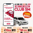 스피드메이트 방림점 이미지