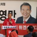 경북 봉화읍사무소 경북매일