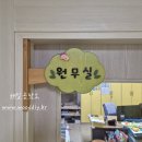 포항남부초 병설유치원 이미지