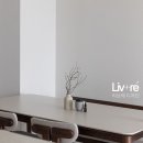 숨쉬는공간 | 광주가성비인테리어 나만의 취향이 살아 숨쉬는 공간 리브레 후기