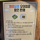 노들유치원 | [담양맛집]경양식을 맛보고 싶다면 담양스테이크 노을노들 스테이크 어때?