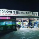 논공카센타