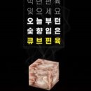 부산갈매기족발