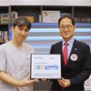 좋은샘내과의원 이미지