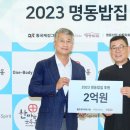 인연밥집
