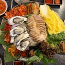 산호동상점가 | 마산 산호동 nc파크 맛집 친절한혜자씨 신선한 통영굴보쌈