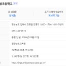 진영 코아루아파트 이미지