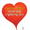 주식회사 와우모터스 신갈점 | 2013년 1~3월 대한적십자사 경기도지사 신규후원자 명패명단