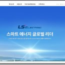 현대효성전기 이미지