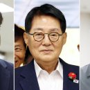 檢 ‘서해피격 은폐 혐의’ 서훈 4년-박지원 2년 징역 구형 이미지