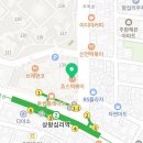 죠스떡볶이 왕십리센트라스점 이미지