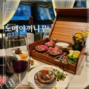 신세계신경외과의원 | 약수역맛집 노메야끼니꾸 프리미엄 와규 코스요리 후기