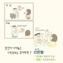 당감한의원 이미지