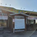 김제명가순두부 이미지