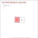 전하로 이미지