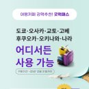 굿럭