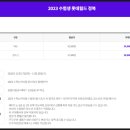 월드종합할인마트 이미지