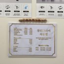 뷰티그리미 이미지