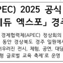 전남케이에듀