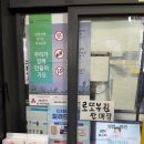 아산병원어린이집 | 코골이?수면무호흡? 초등학생 수면다원검사 (서울아산병원 방문 기록)