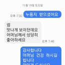 국산쌀 수제누룽지 이미지