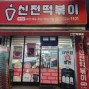 무주읍118 네이버블로그