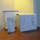 아름다운한의원 이미지