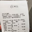센티크IFC몰점